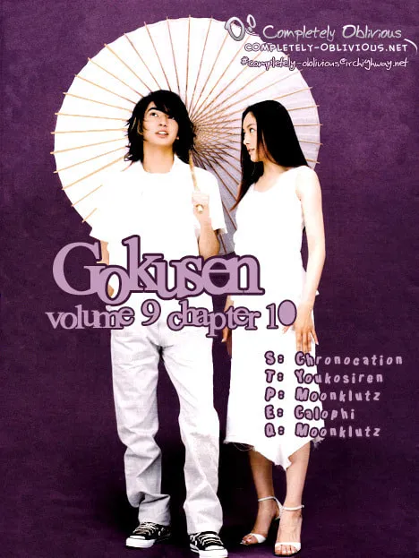 Read Gokusen chapter 89.6 image 15 on Lezhin