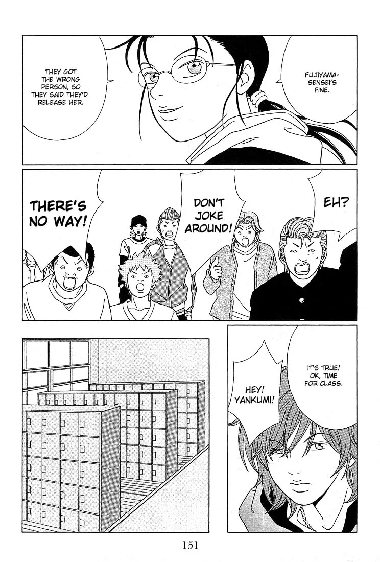 Read Gokusen chapter 89 image 12 on Lezhin