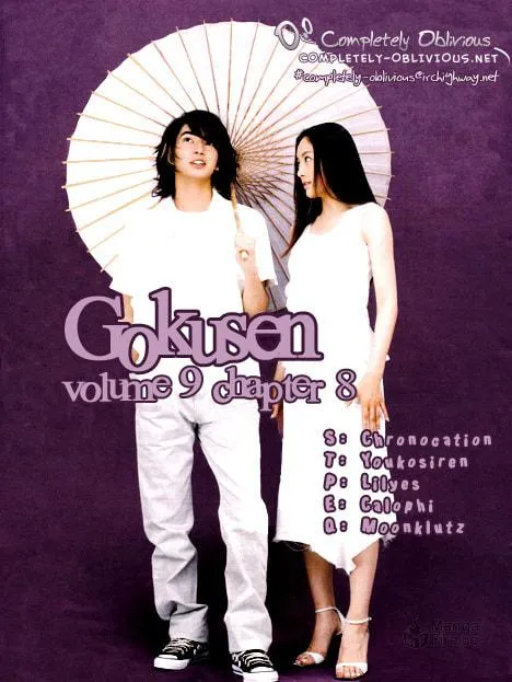 Read Gokusen chapter 89 image 17 on Lezhin
