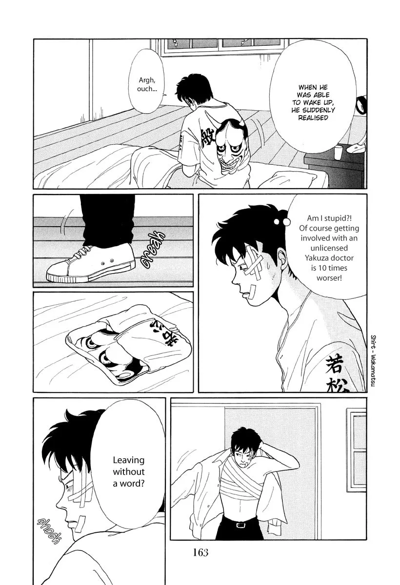 Read Gokusen chapter 9 image 6 on Lezhin