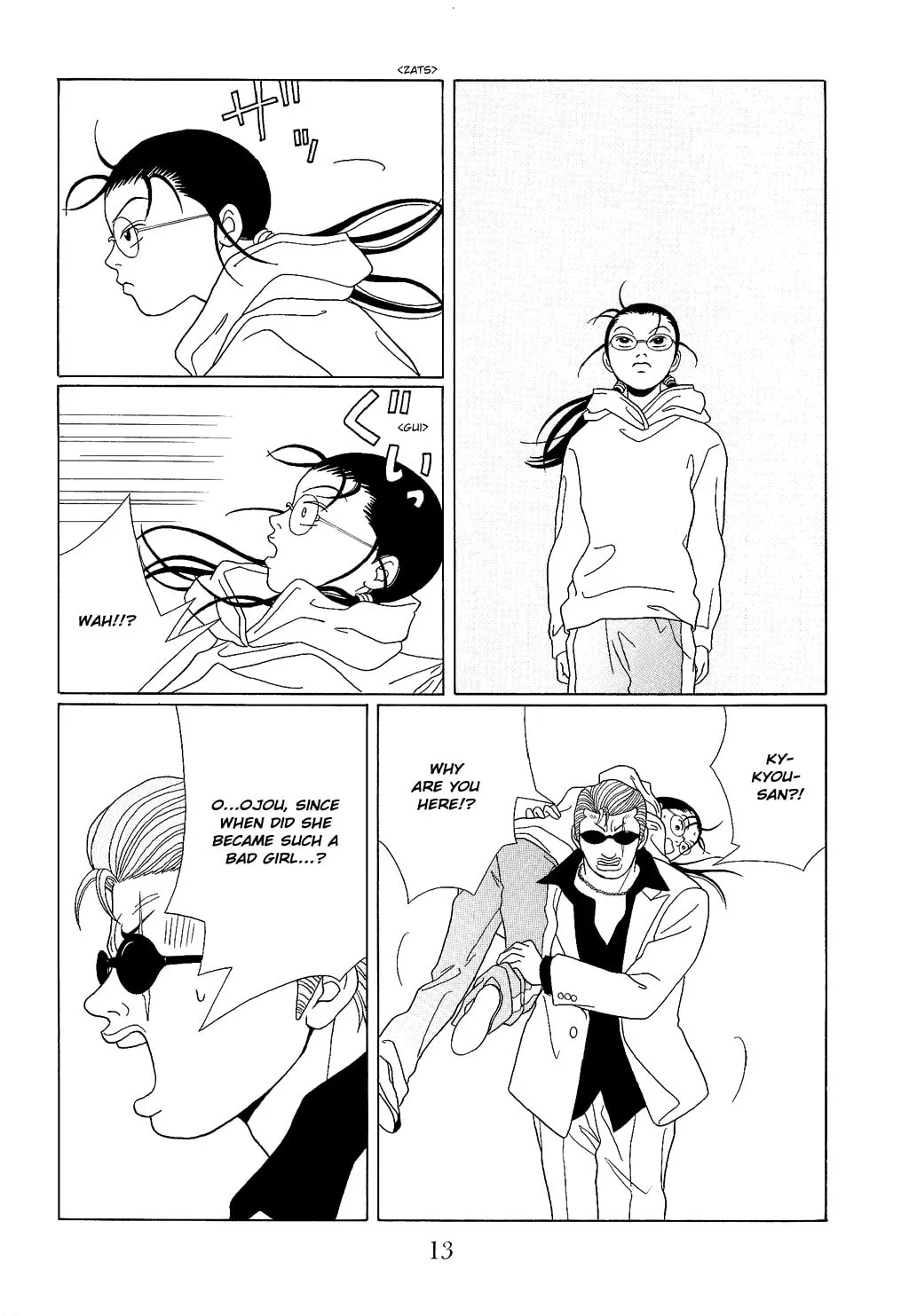 Read Gokusen chapter 90 image 17 on Lezhin