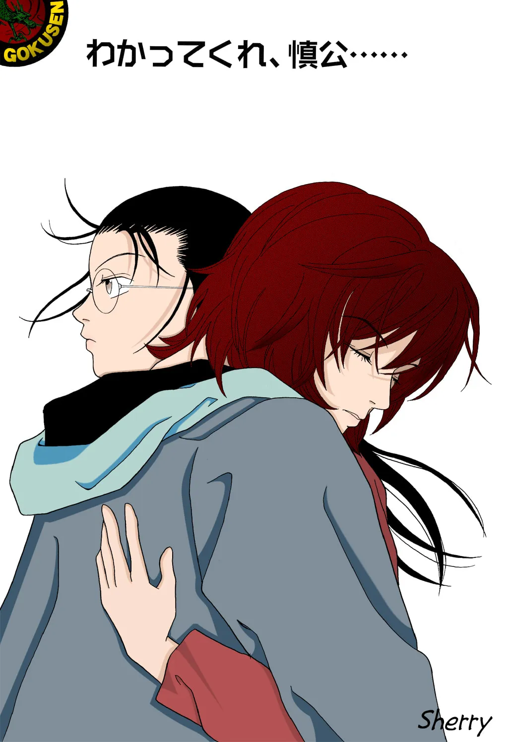 Read Gokusen chapter 90 image 9 on Lezhin