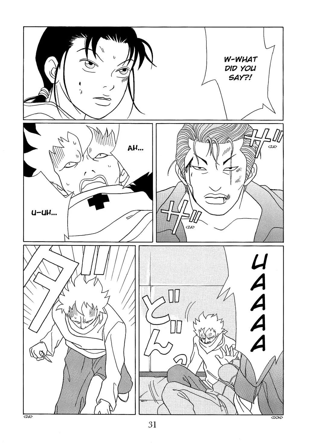 Read Gokusen chapter 91 image 10 on Lezhin