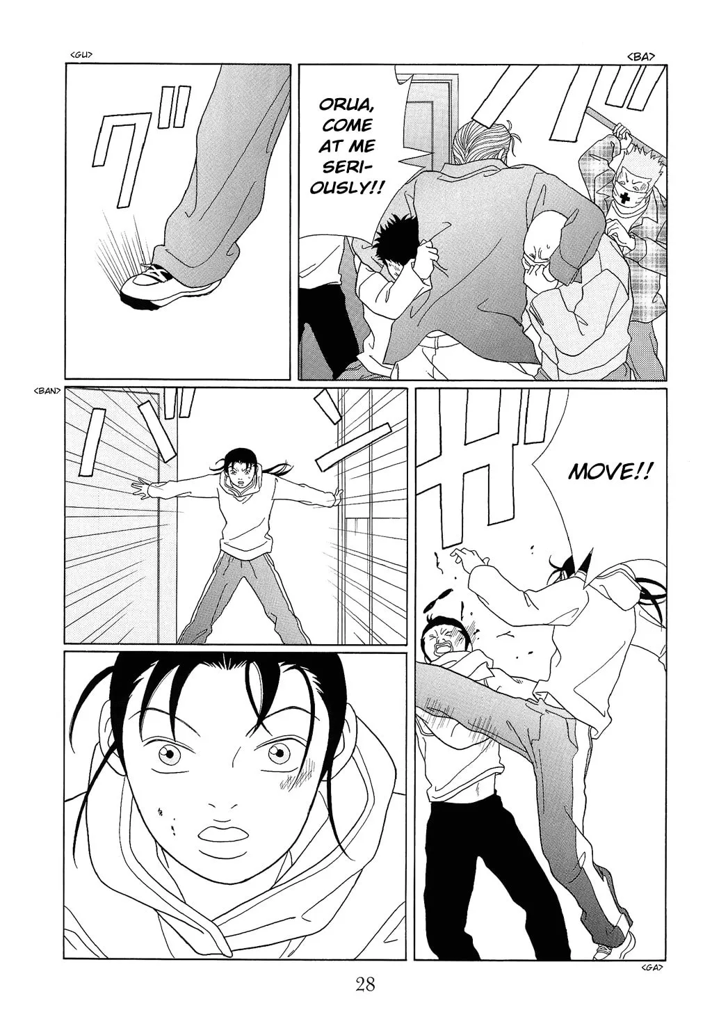 Read Gokusen chapter 91 image 7 on Lezhin