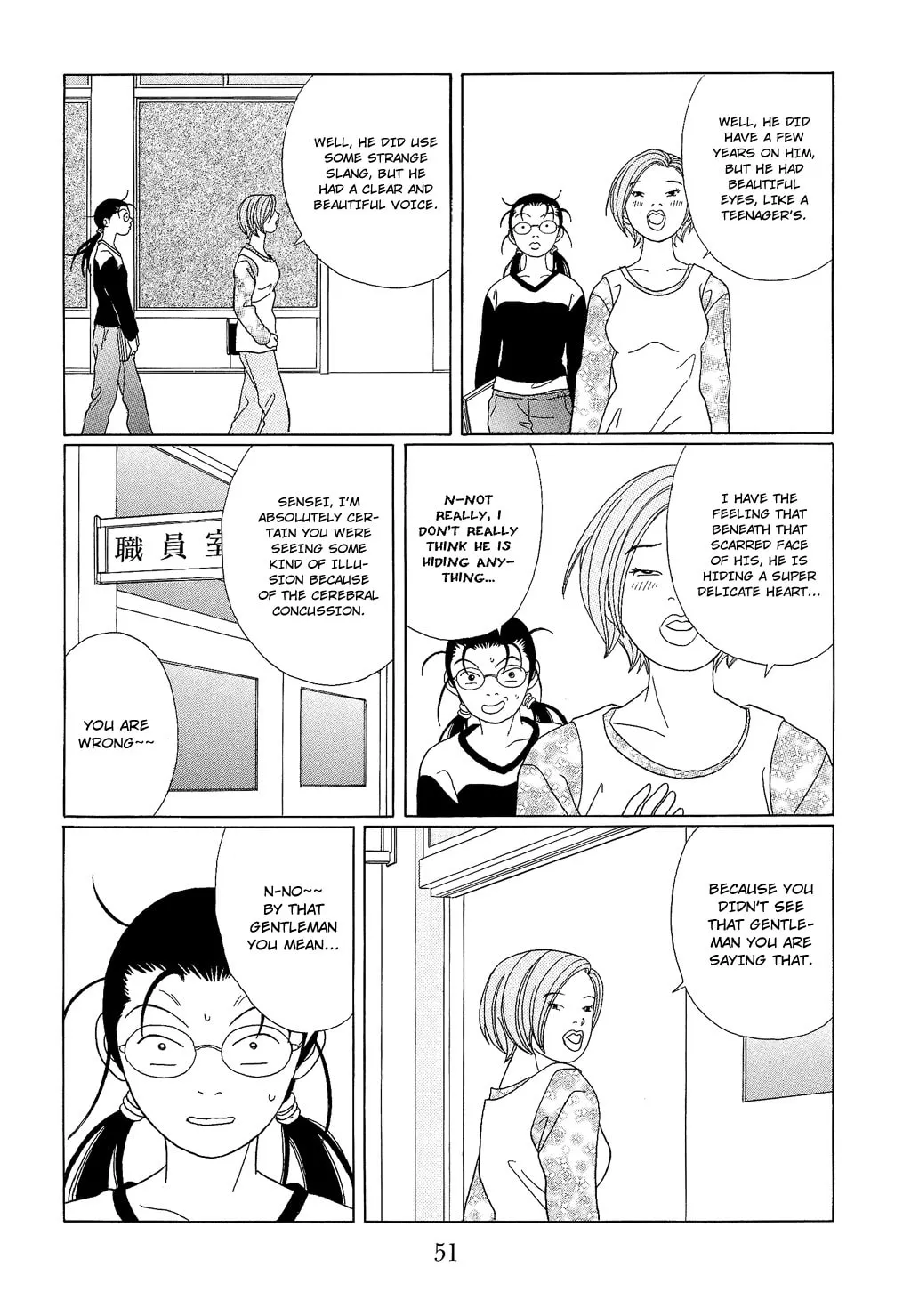 Read Gokusen chapter 92 image 12 on Lezhin