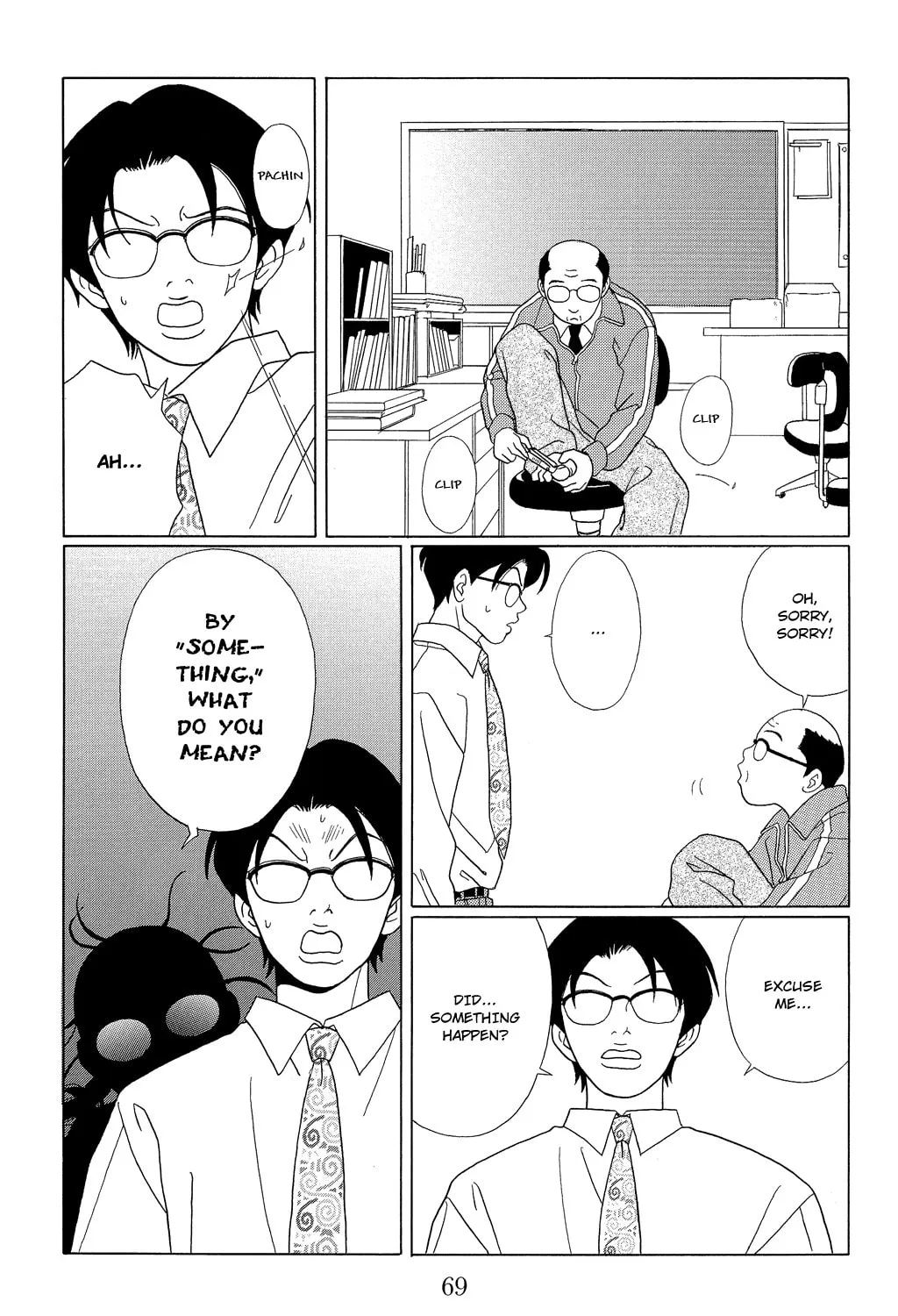 Read Gokusen chapter 93 image 12 on Lezhin