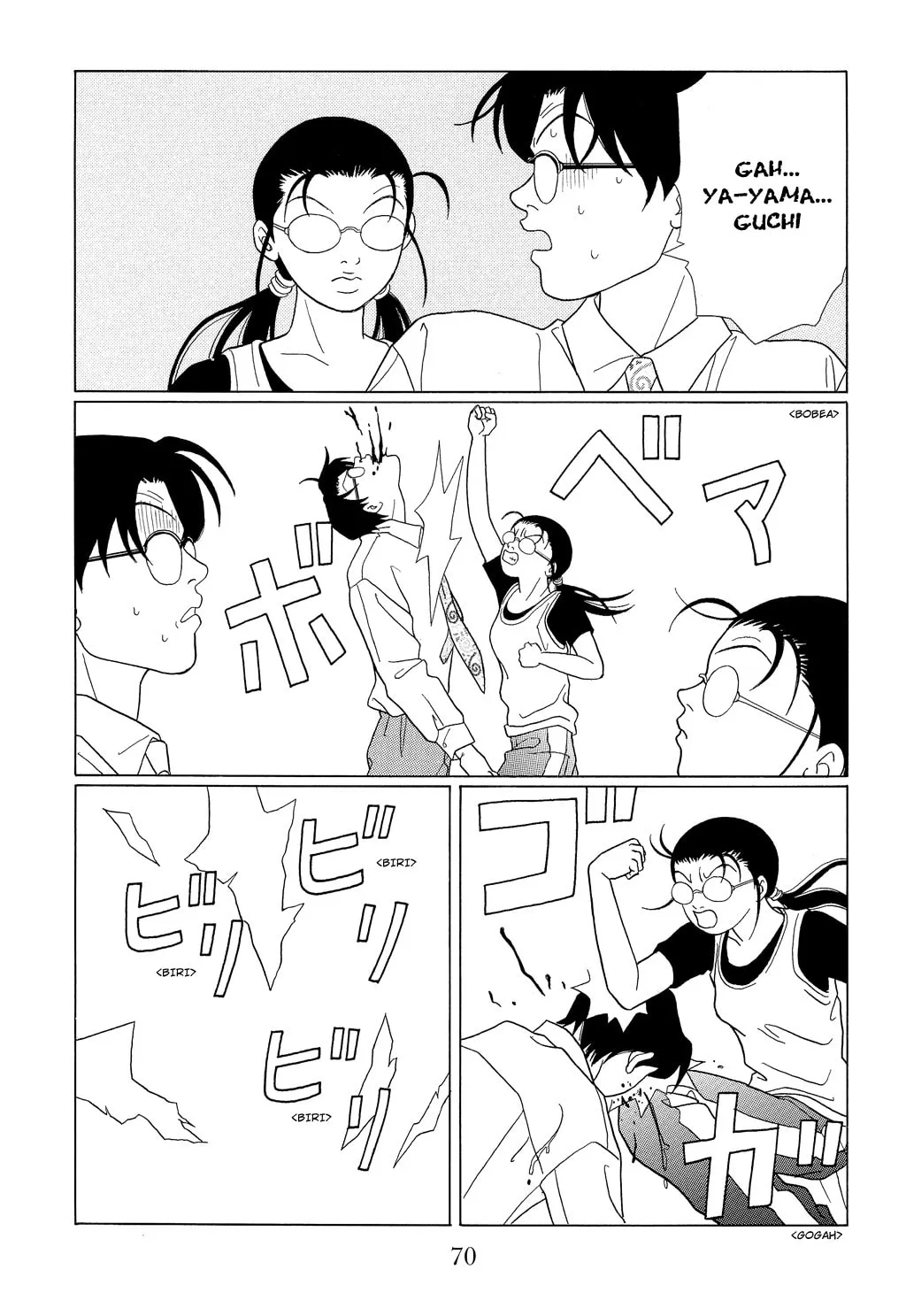 Read Gokusen chapter 93 image 14 on Lezhin