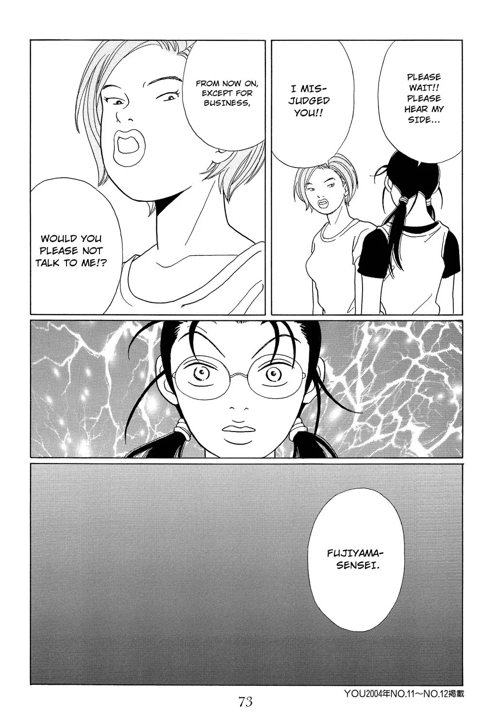 Read Gokusen chapter 93 image 17 on Lezhin
