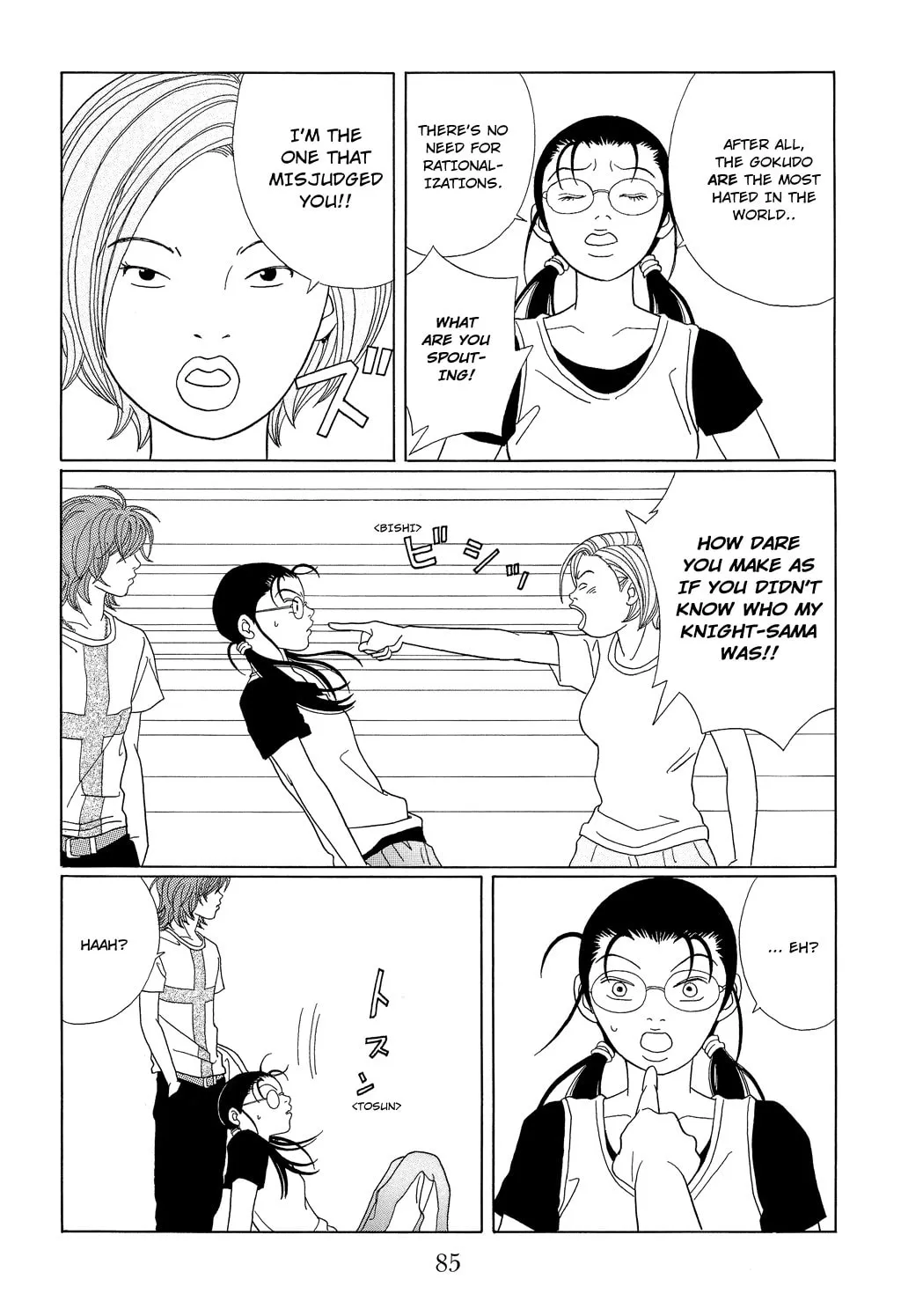 Read Gokusen chapter 94 image 11 on Lezhin