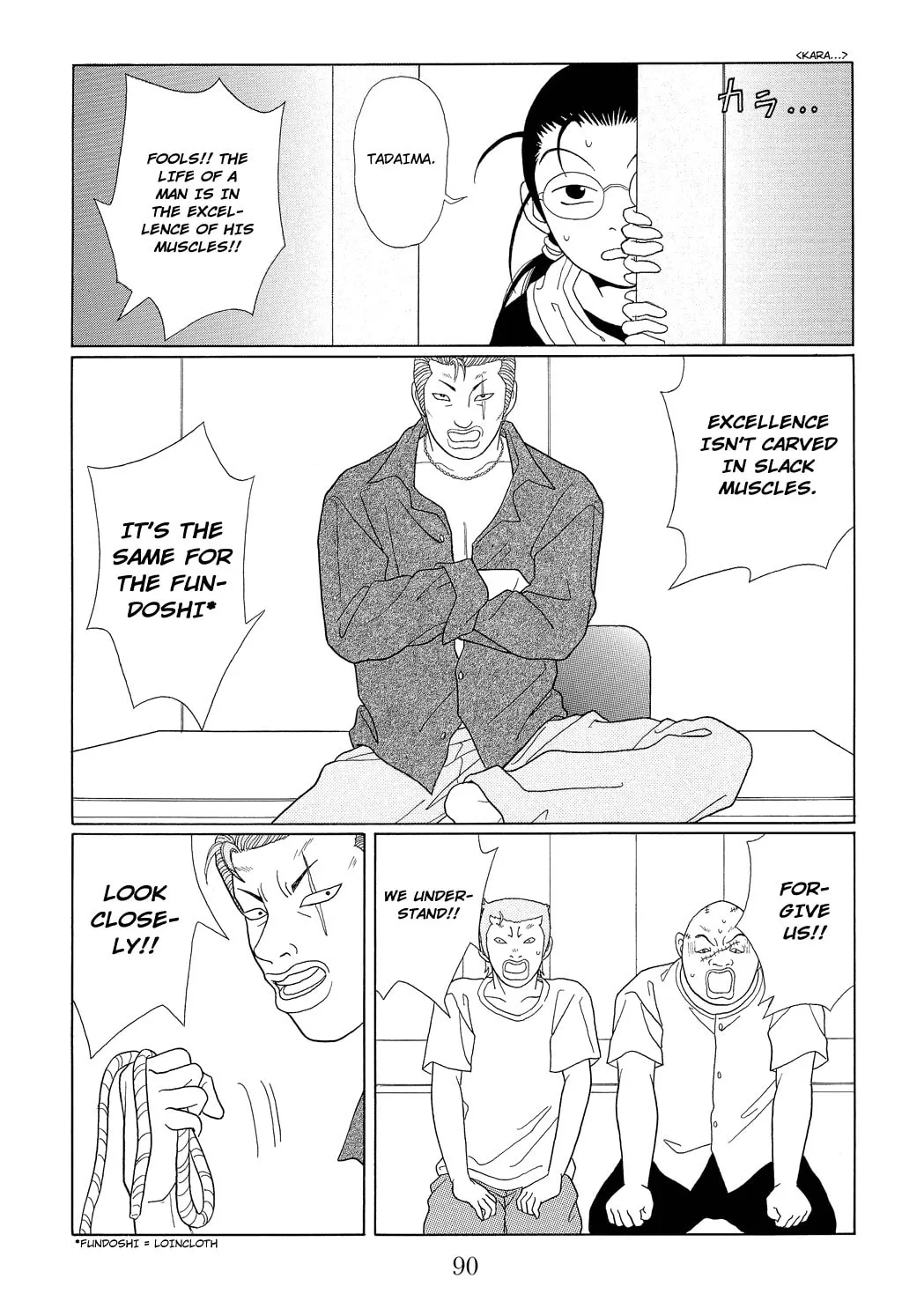 Read Gokusen chapter 94 image 17 on Lezhin