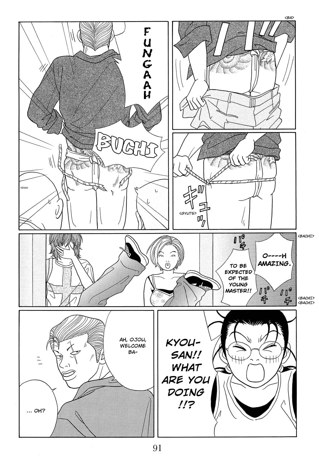 Read Gokusen chapter 94 image 18 on Lezhin