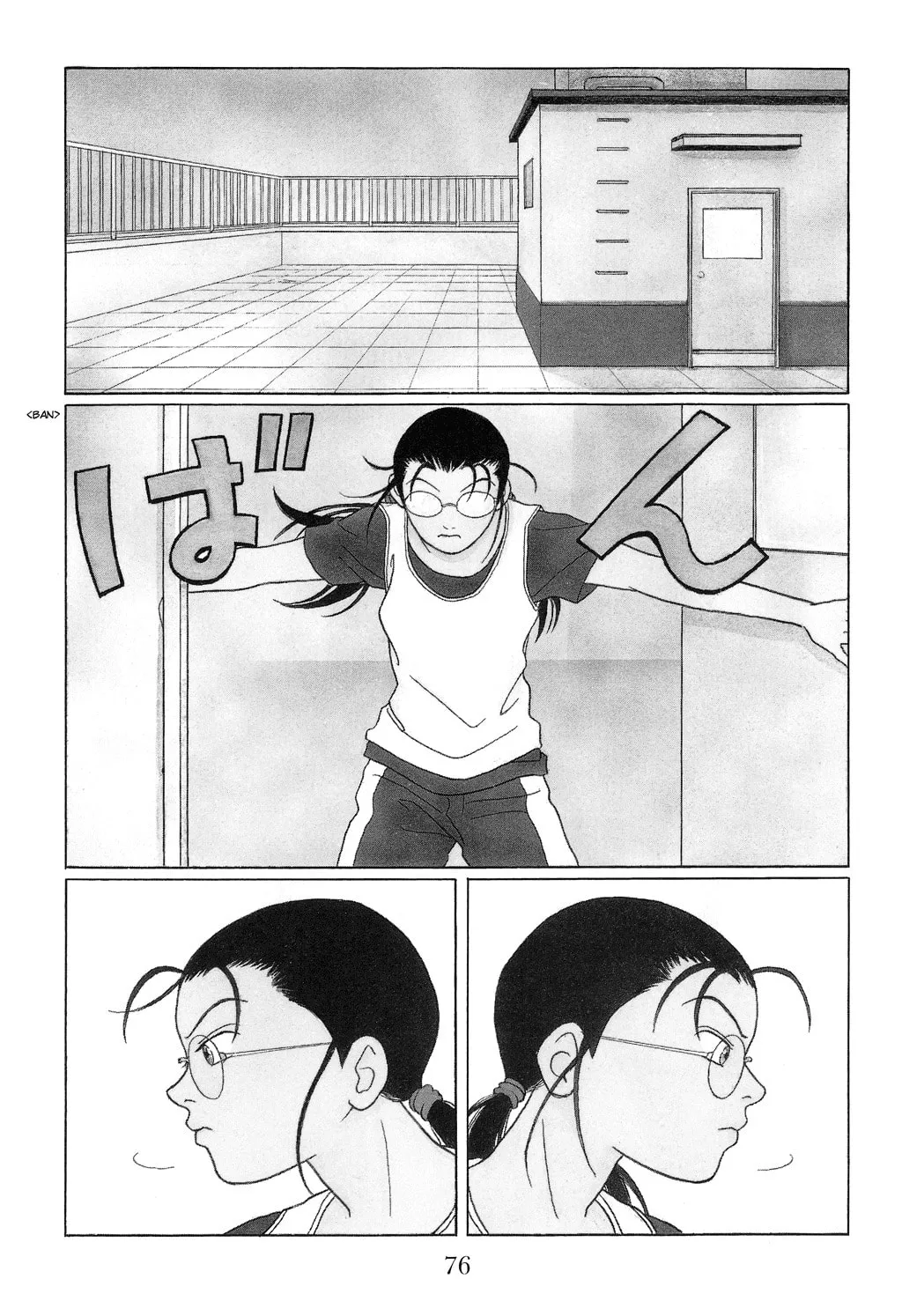 Read Gokusen chapter 94 image 2 on Lezhin