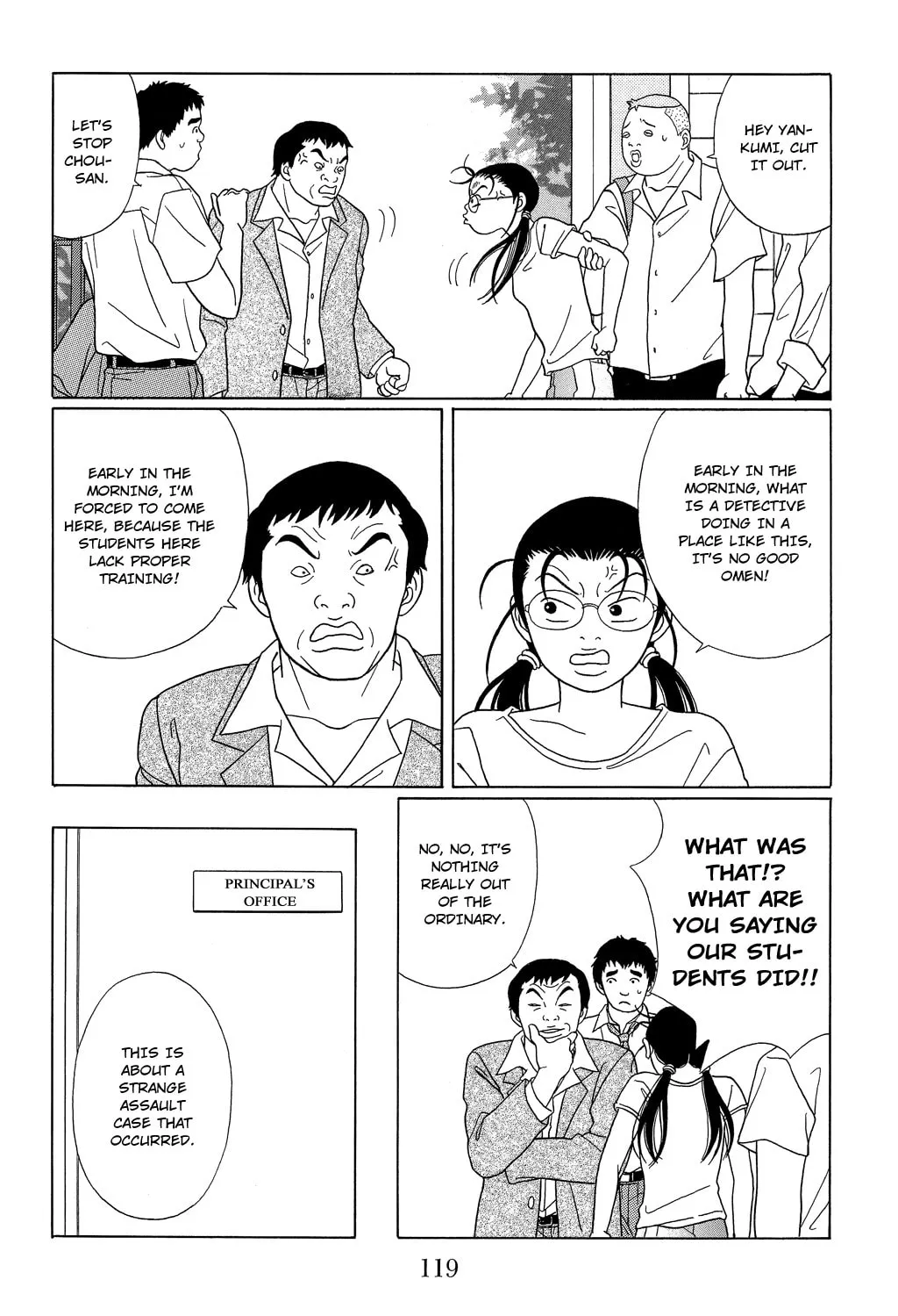 Read Gokusen chapter 96 image 6 on Lezhin