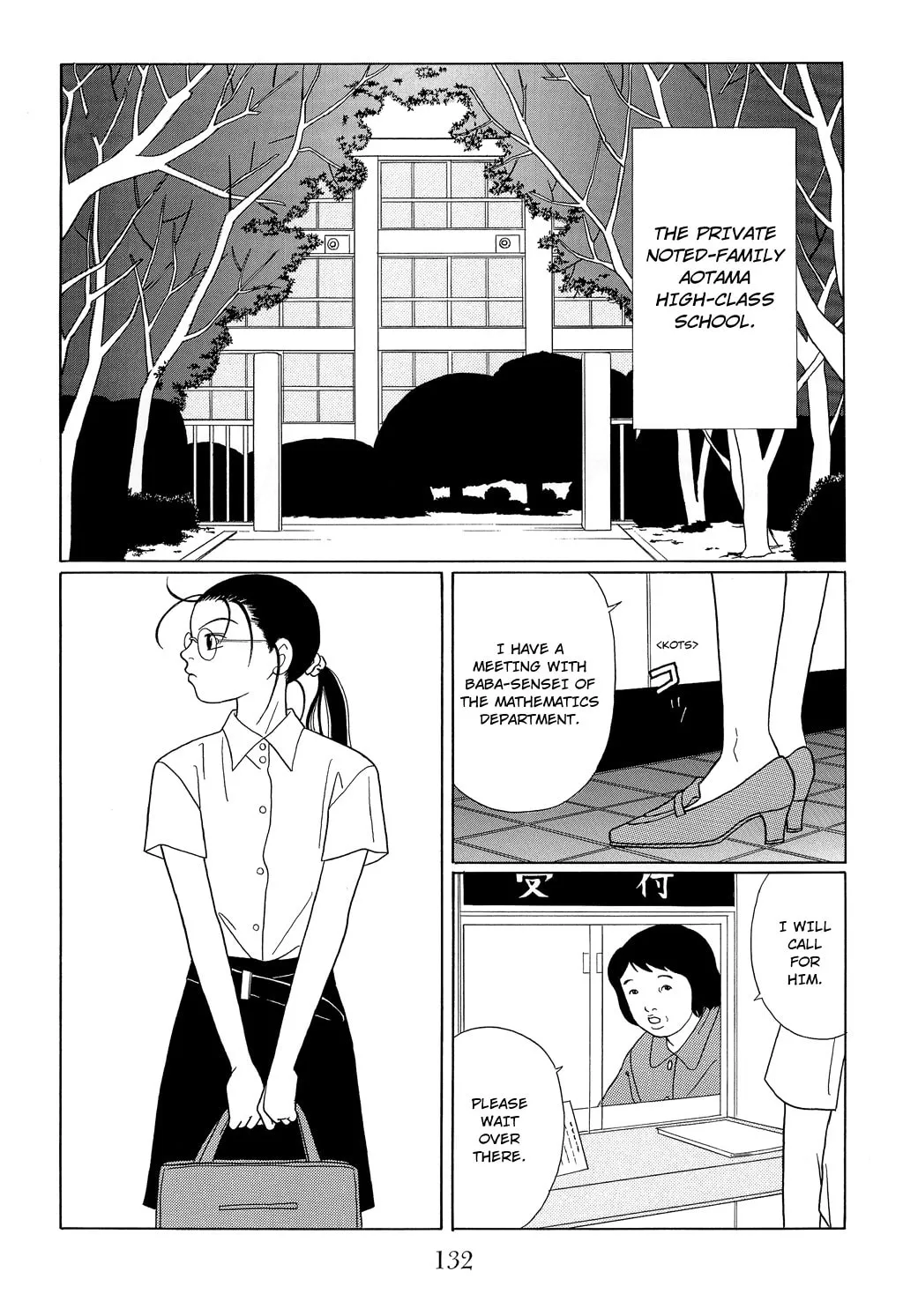 Read Gokusen chapter 97 image 1 on Lezhin