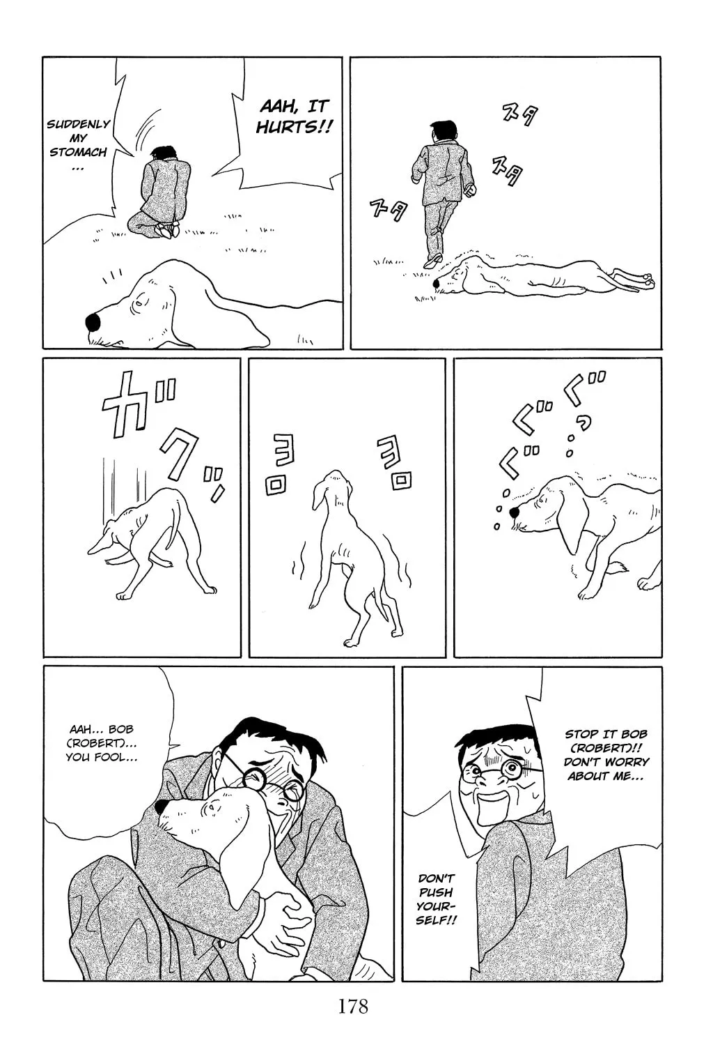 Read Gokusen chapter 98.5 image 12 on Lezhin