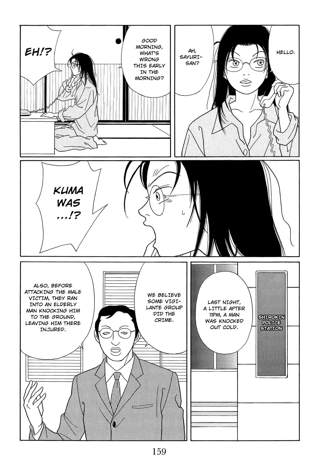Read Gokusen chapter 98 image 10 on Lezhin