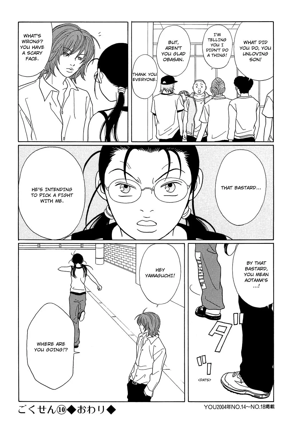 Read Gokusen chapter 98 image 16 on Lezhin