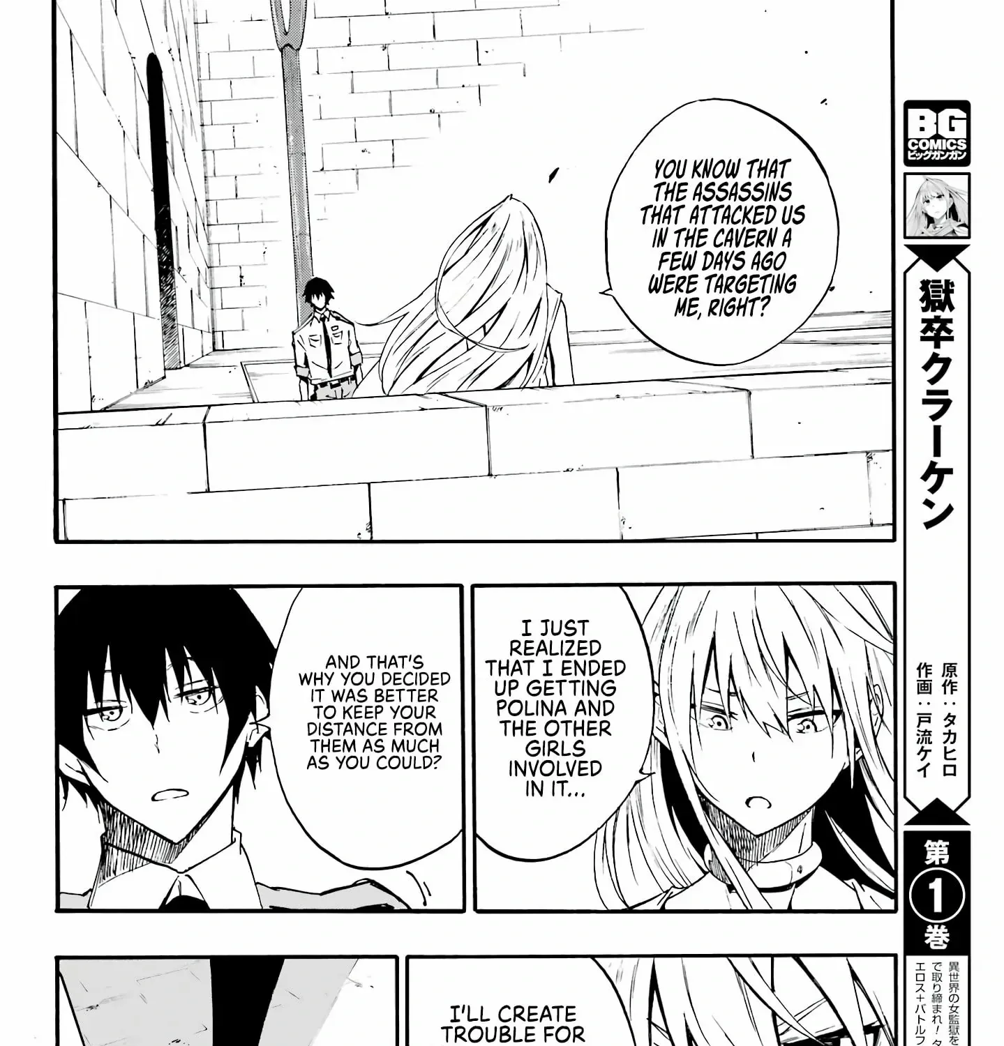 Read Gokusotsu Kraken chapter 10 image 36 on Lezhin