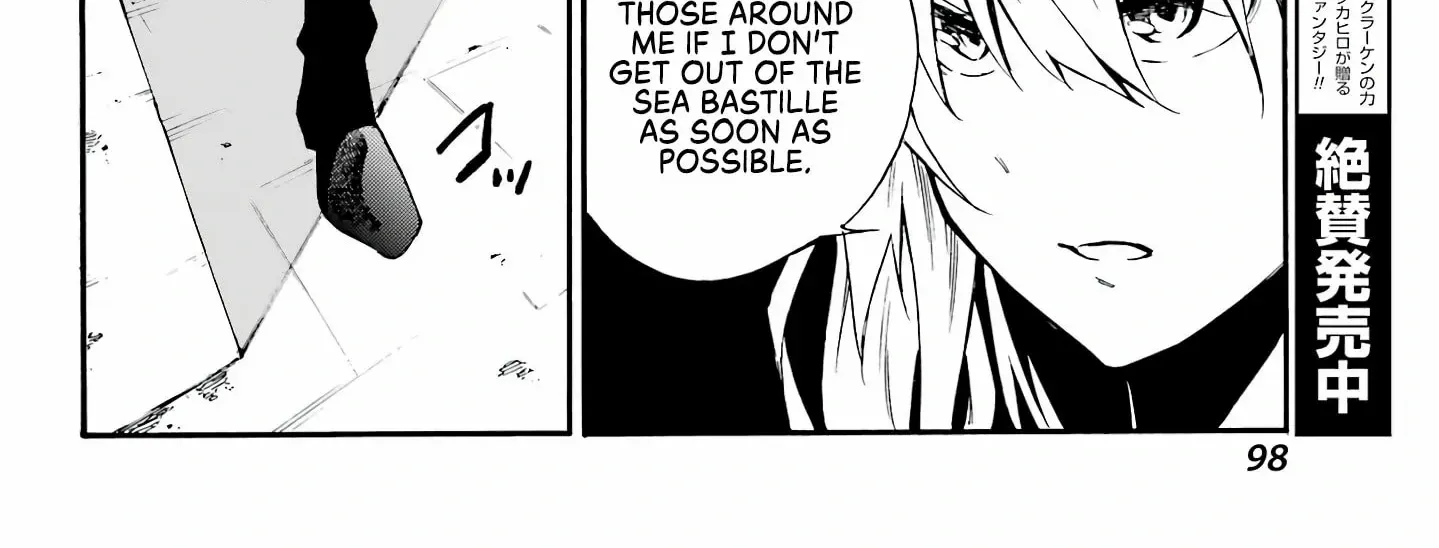 Read Gokusotsu Kraken chapter 10 image 37 on Lezhin