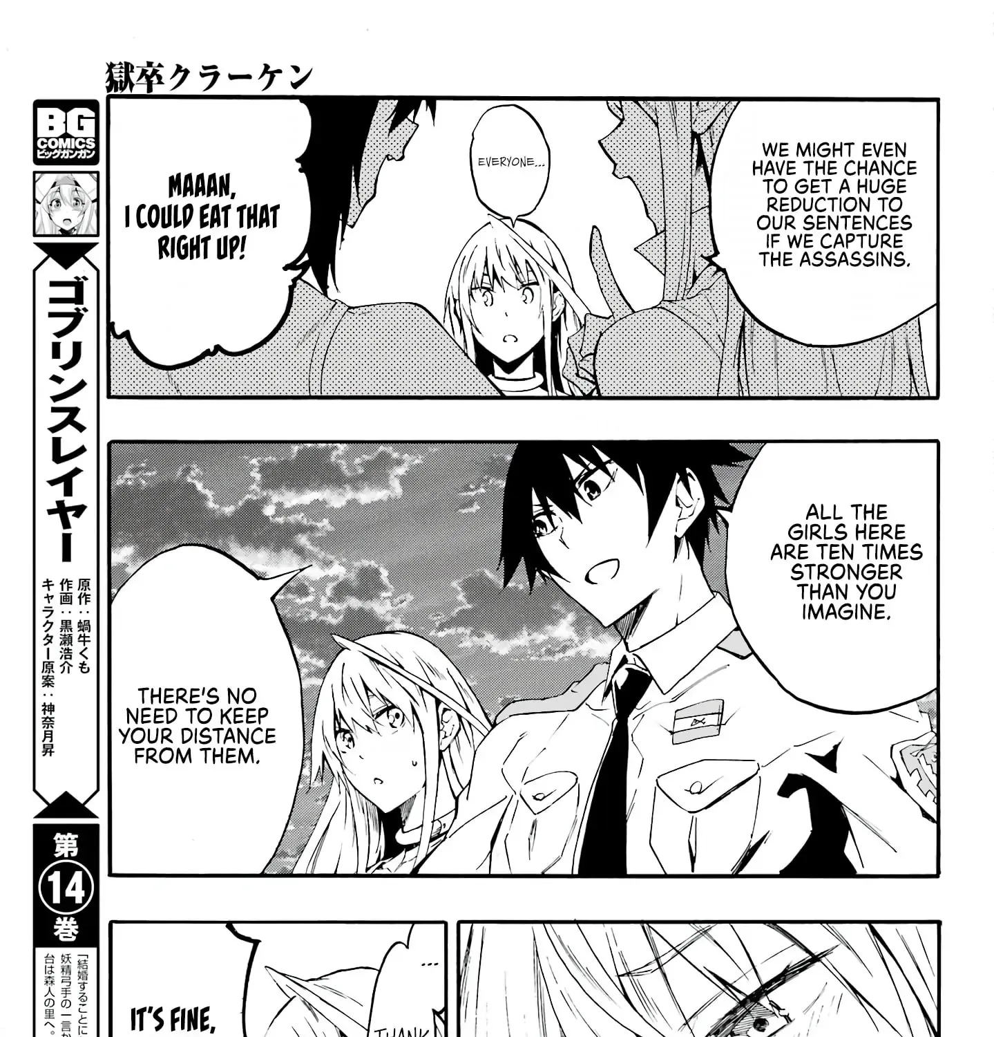 Read Gokusotsu Kraken chapter 10 image 42 on Lezhin