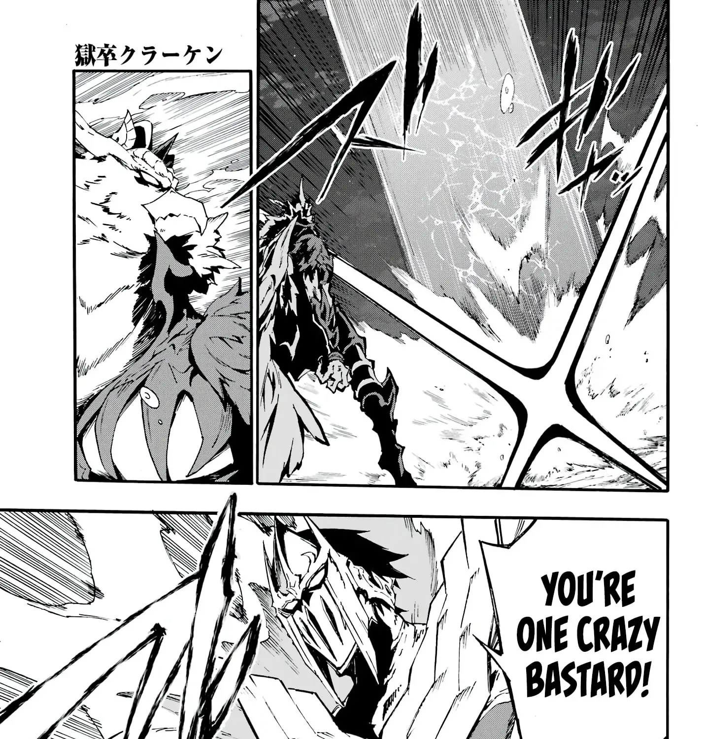 Read Gokusotsu Kraken chapter 11 image 10 on Lezhin