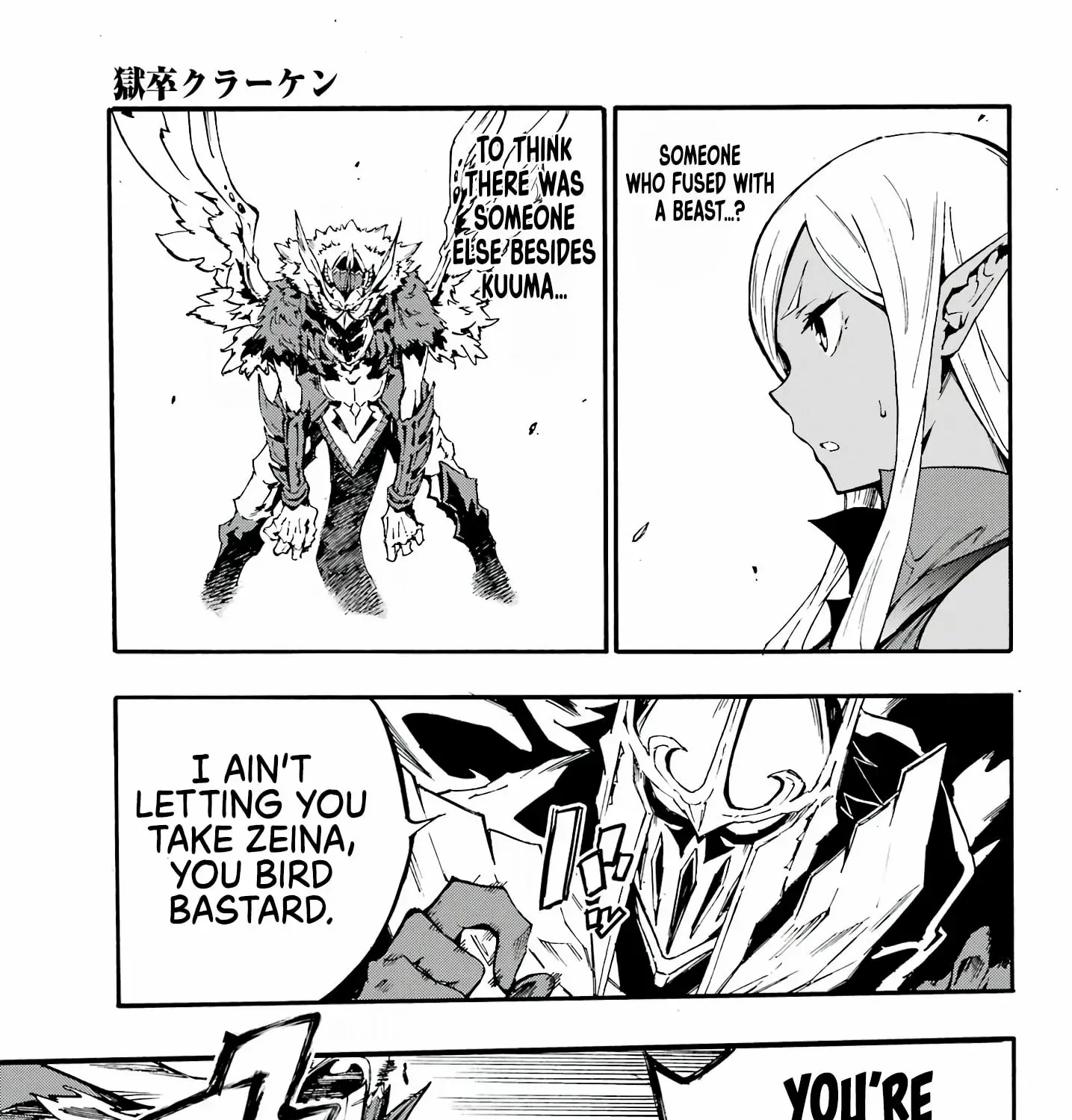 Read Gokusotsu Kraken chapter 11 image 14 on Lezhin