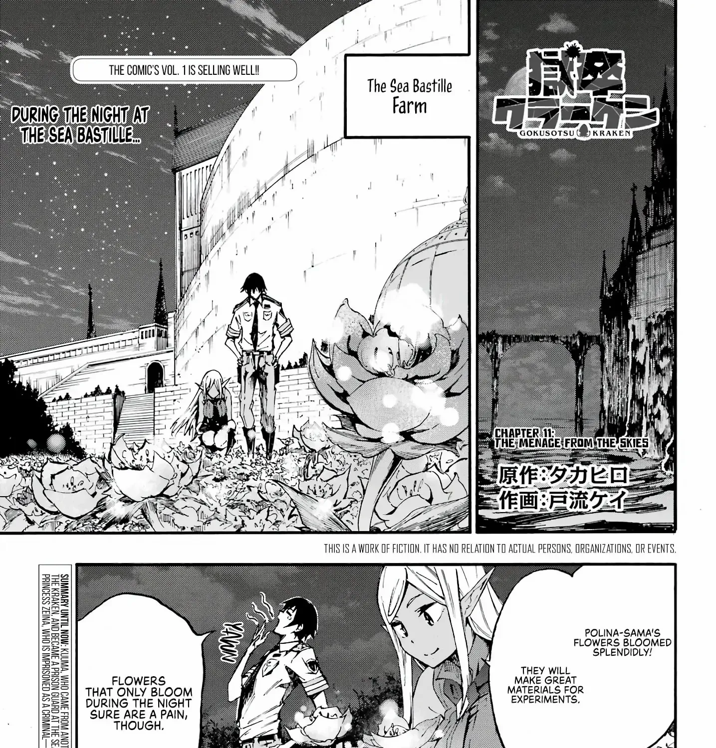 Read Gokusotsu Kraken chapter 11 image 2 on Lezhin