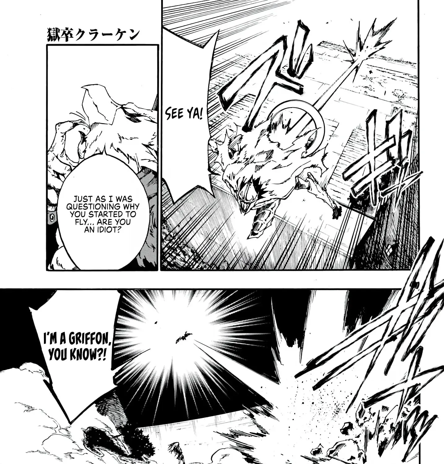 Read Gokusotsu Kraken chapter 11 image 36 on Lezhin
