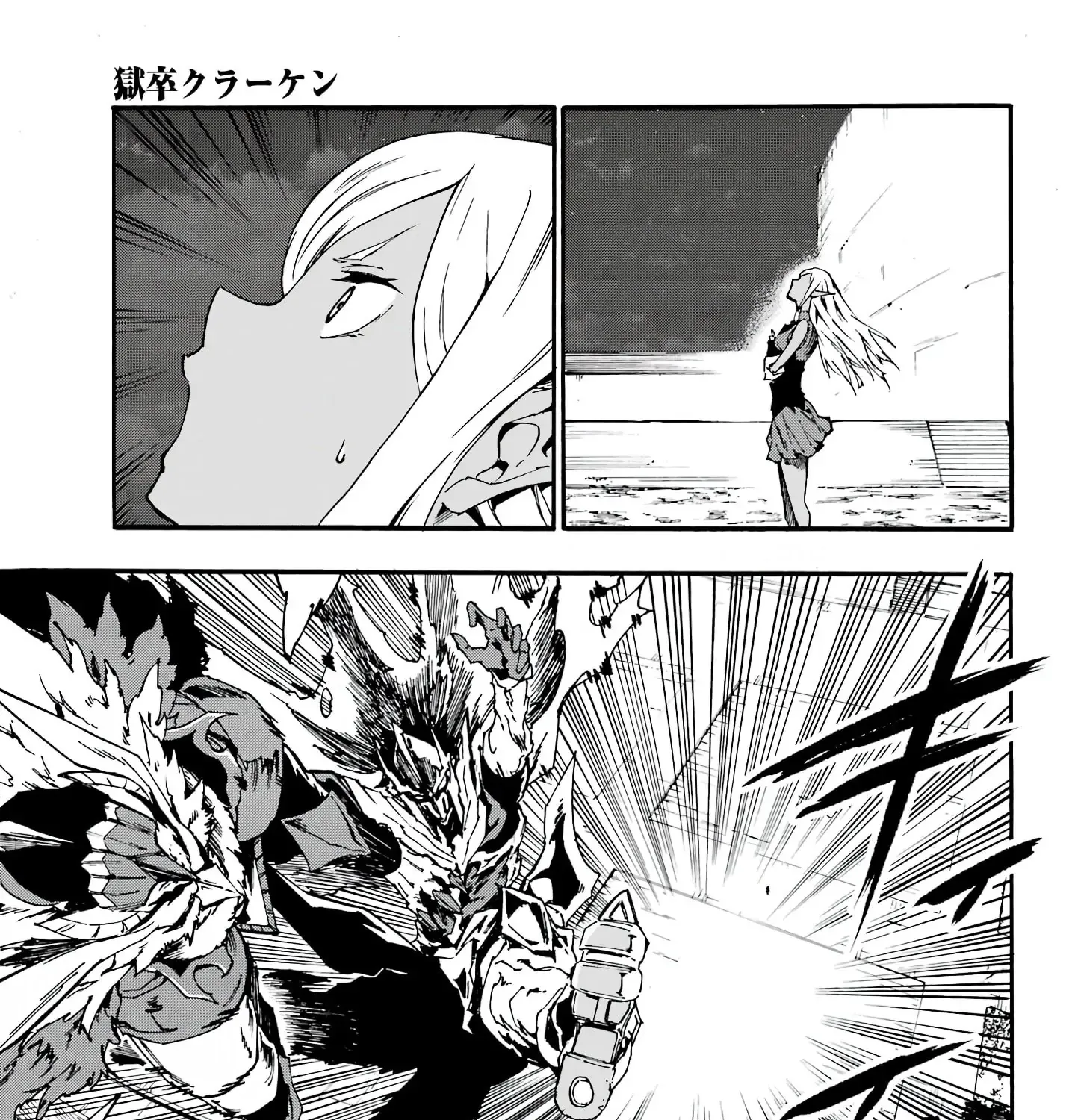 Read Gokusotsu Kraken chapter 11 image 40 on Lezhin