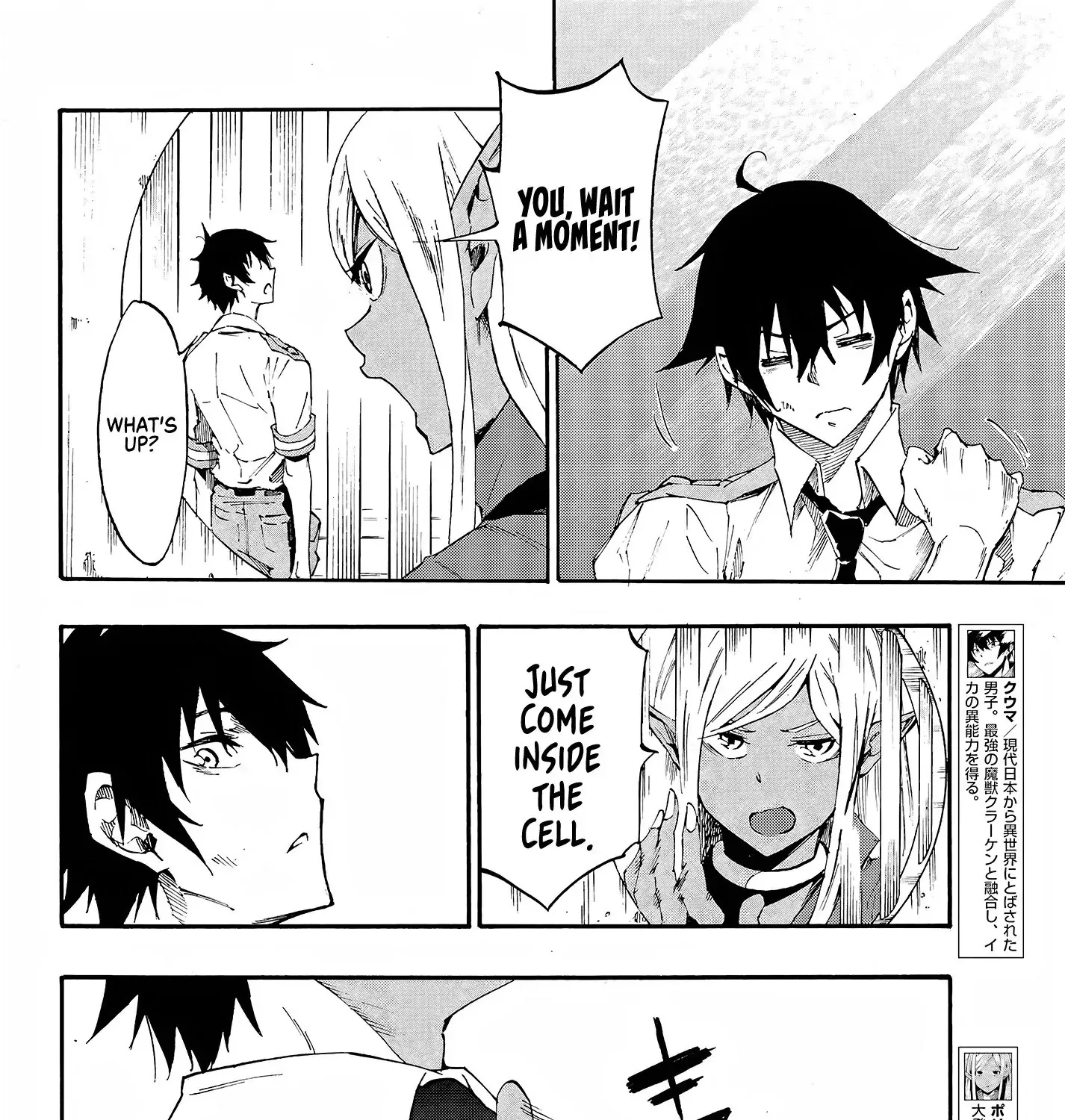 Read Gokusotsu Kraken chapter 13 image 16 on Lezhin