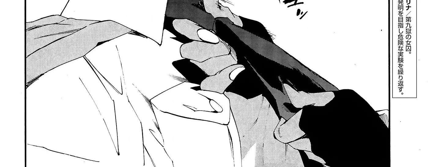 Read Gokusotsu Kraken chapter 13 image 17 on Lezhin