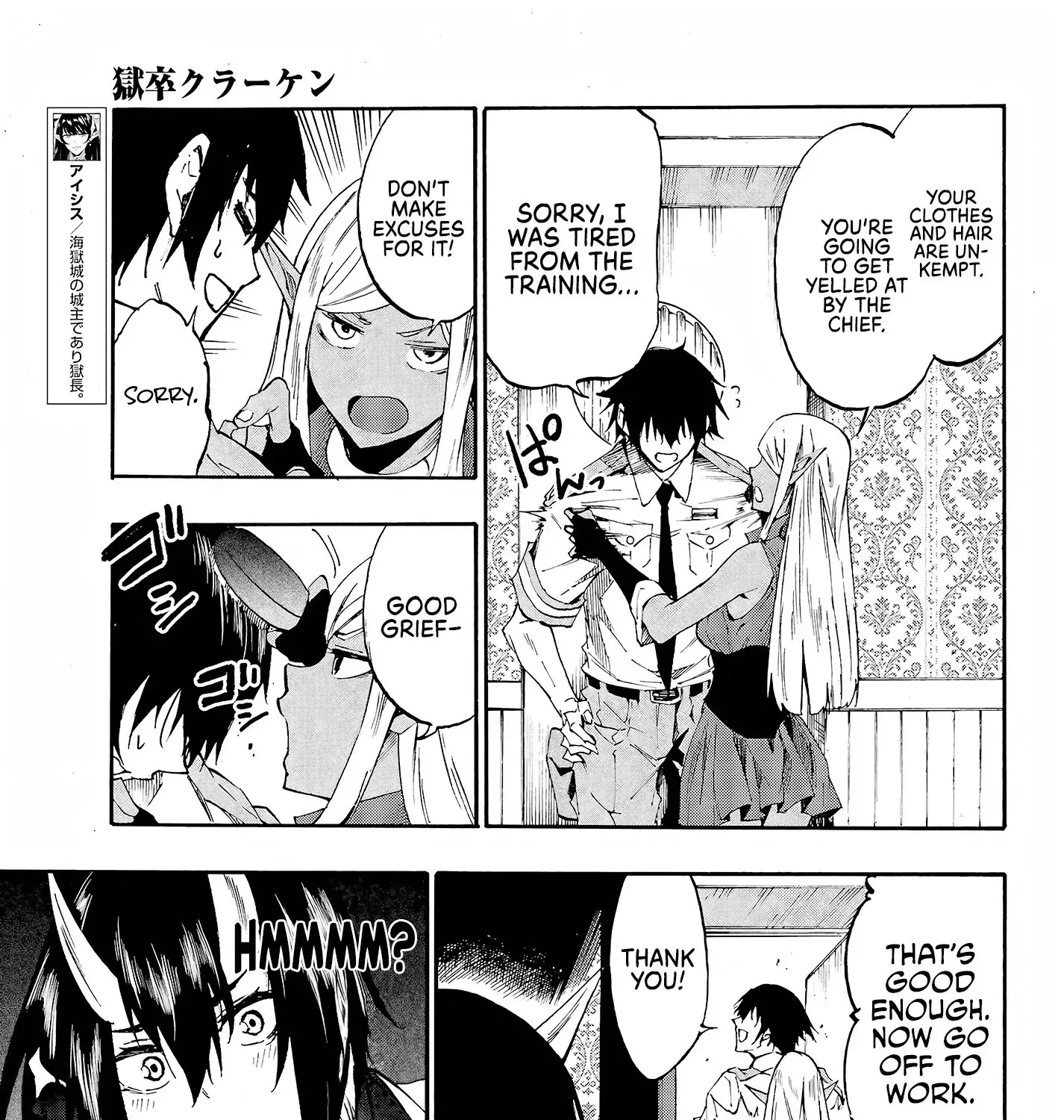 Read Gokusotsu Kraken chapter 13 image 18 on Lezhin