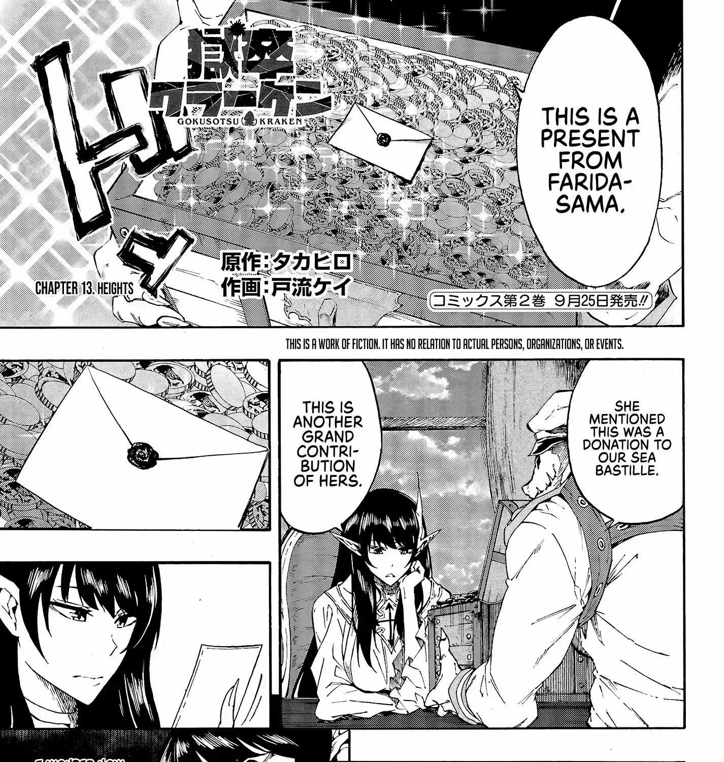 Read Gokusotsu Kraken chapter 13 image 2 on Lezhin
