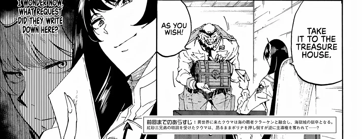 Read Gokusotsu Kraken chapter 13 image 3 on Lezhin