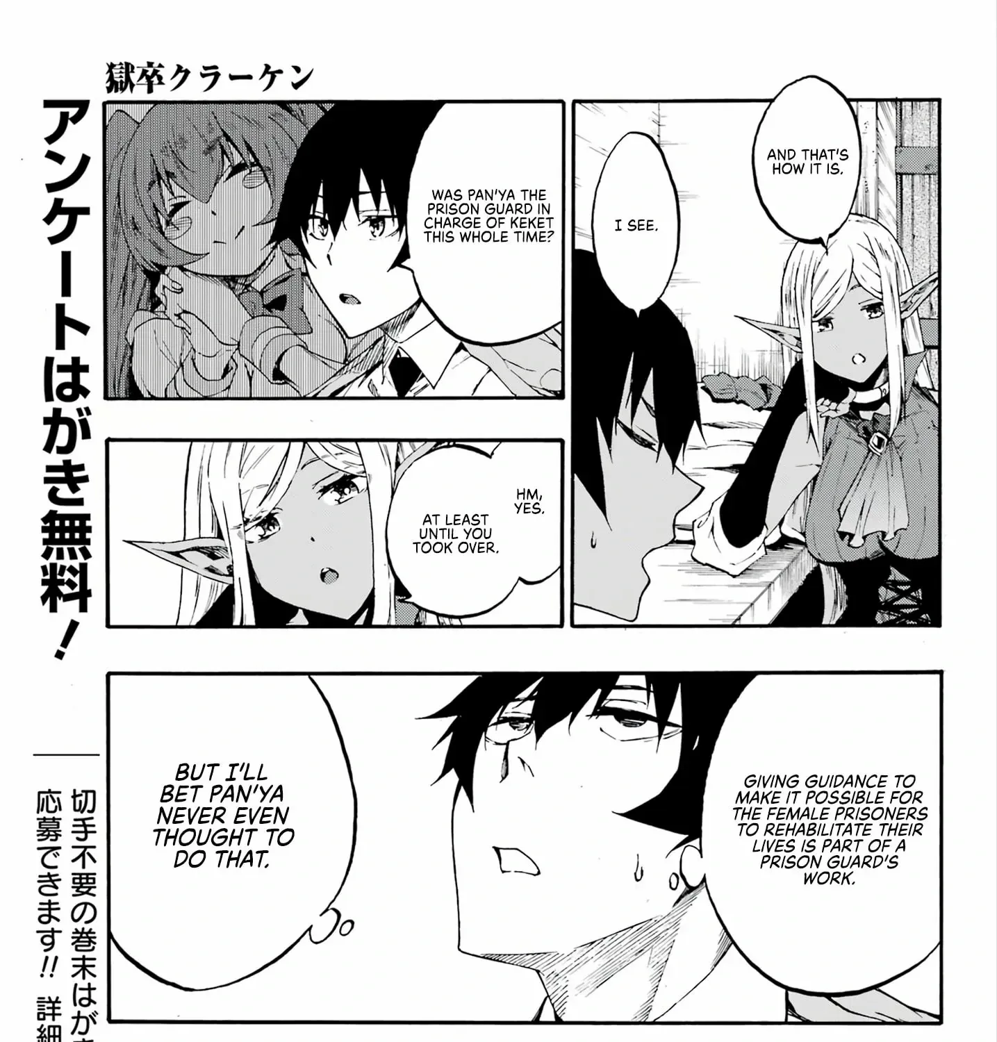 Read Gokusotsu Kraken chapter 14 image 23 on Lezhin