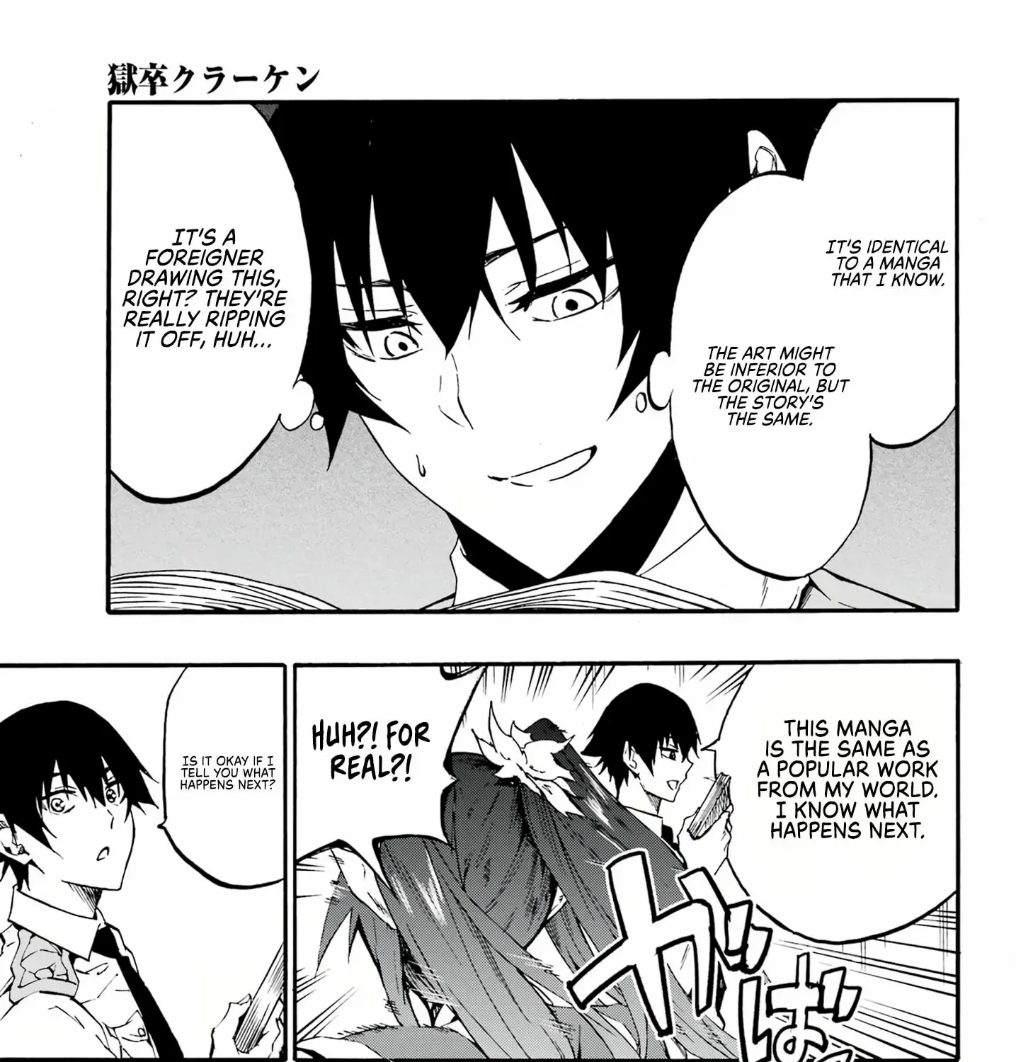 Read Gokusotsu Kraken chapter 14 image 31 on Lezhin