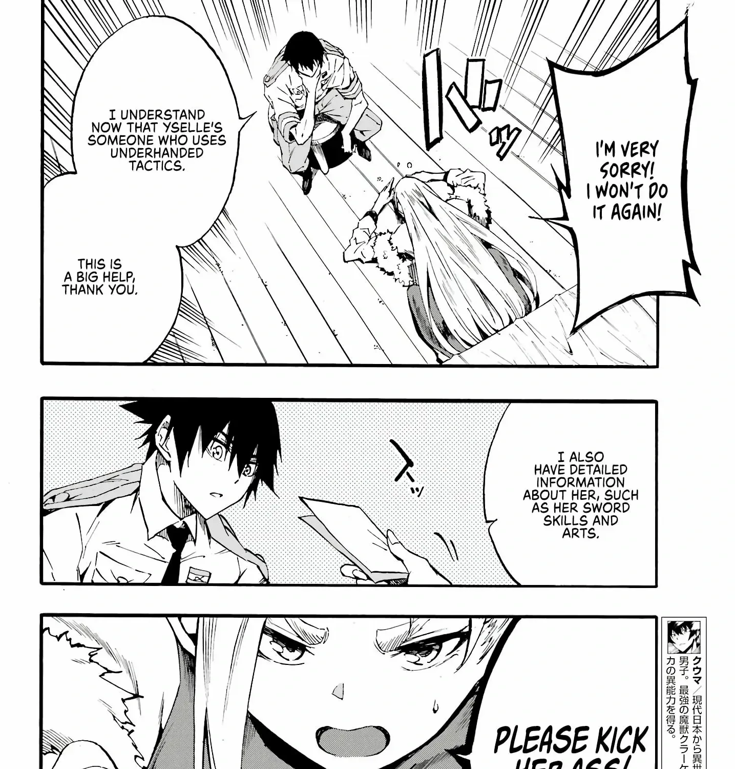 Read Gokusotsu Kraken chapter 15 image 32 on Lezhin