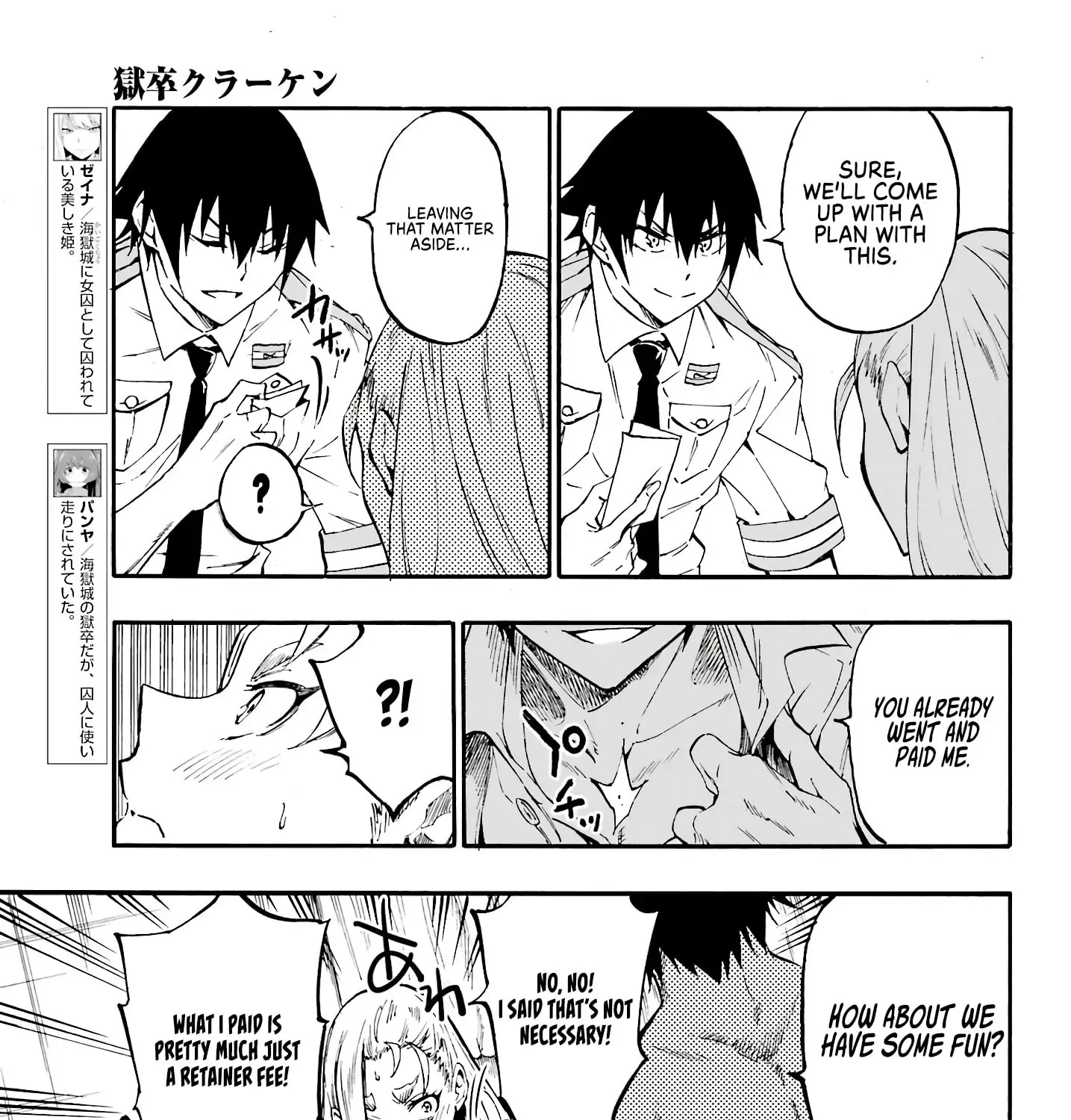 Read Gokusotsu Kraken chapter 15 image 34 on Lezhin