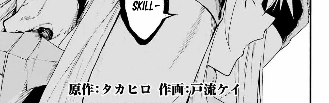 Read Gokusotsu Kraken chapter 16 image 4 on Lezhin