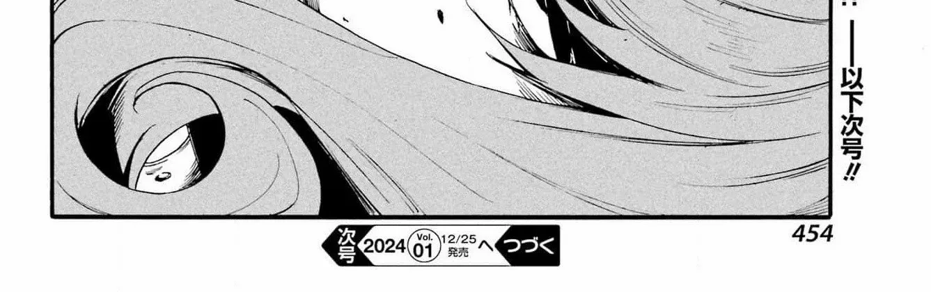 Read Gokusotsu Kraken chapter 16 image 56 on Lezhin