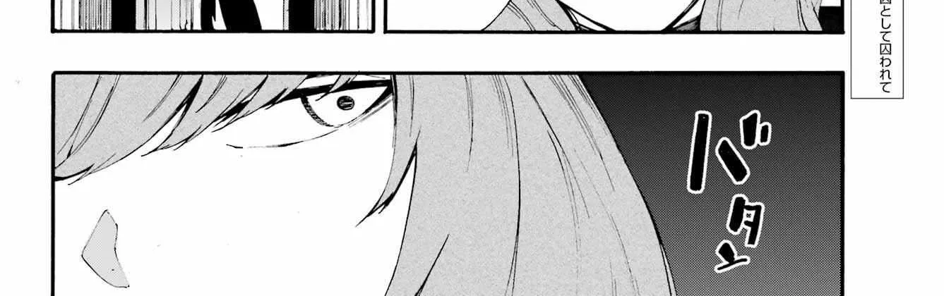 Read Gokusotsu Kraken chapter 17 image 10 on Lezhin