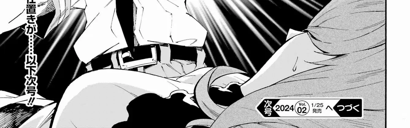 Read Gokusotsu Kraken chapter 17 image 40 on Lezhin