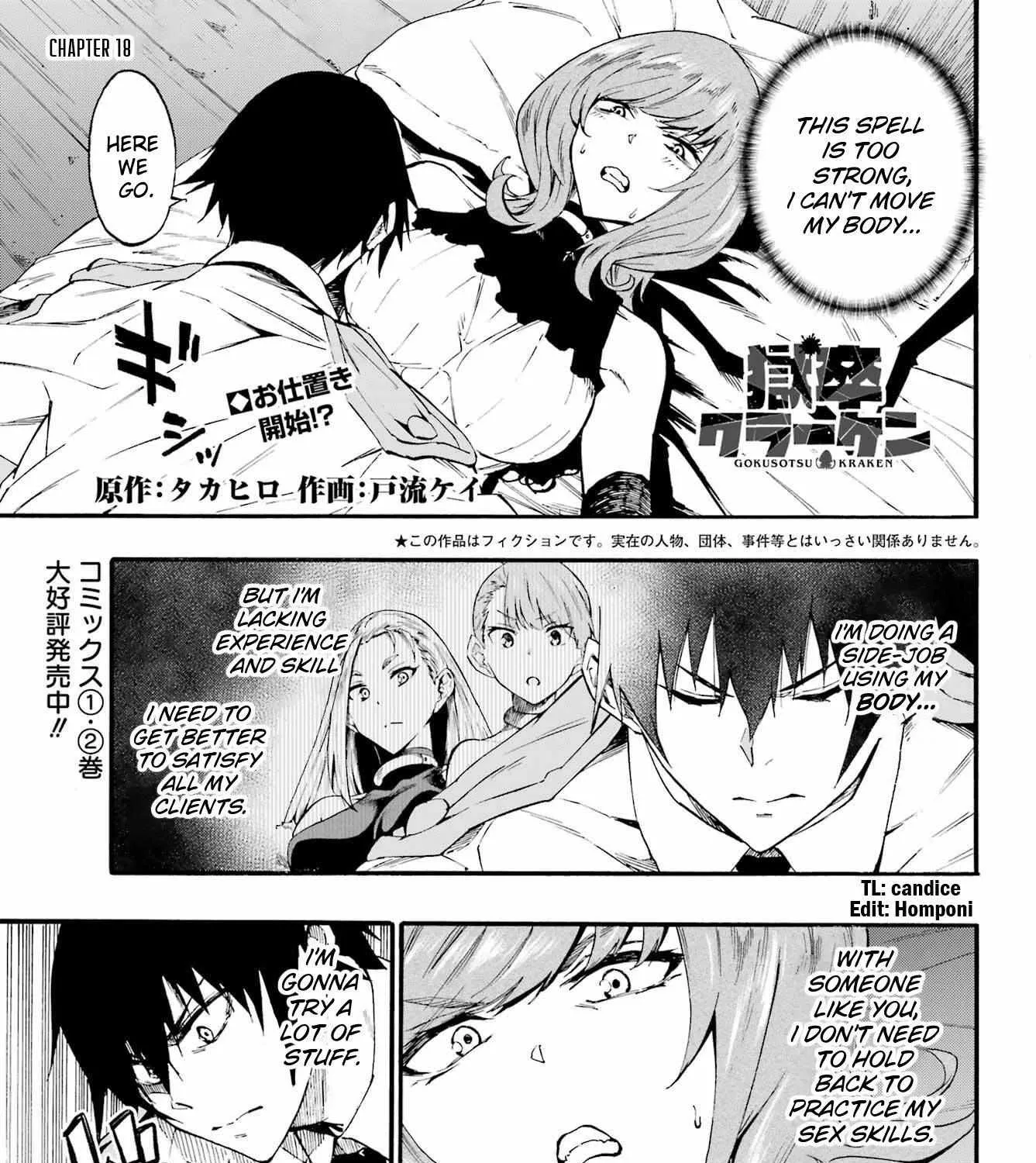 Read Gokusotsu Kraken chapter 18 image 2 on Lezhin