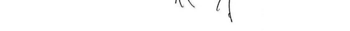 Read Gokusotsu Kraken chapter 19.5 image 5 on Lezhin