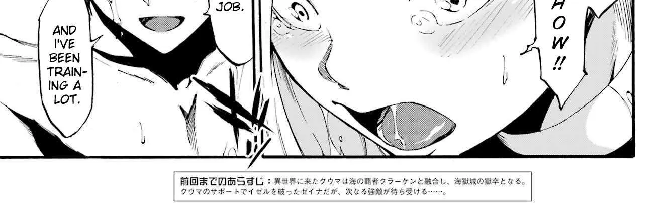 Read Gokusotsu Kraken chapter 19 image 3 on Lezhin