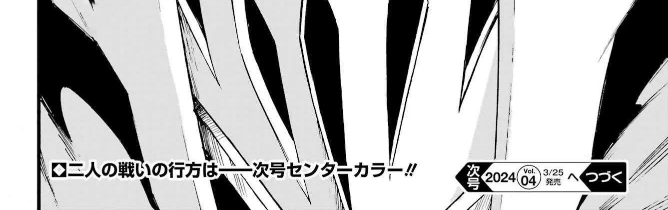 Read Gokusotsu Kraken chapter 19 image 55 on Lezhin