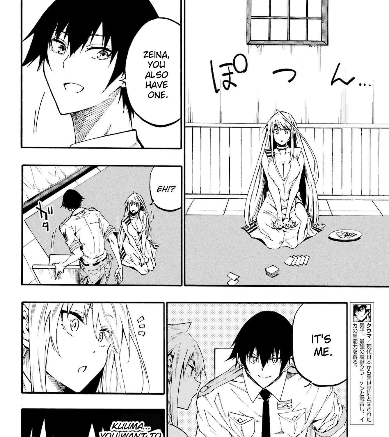 Read Gokusotsu Kraken chapter 19 image 8 on Lezhin