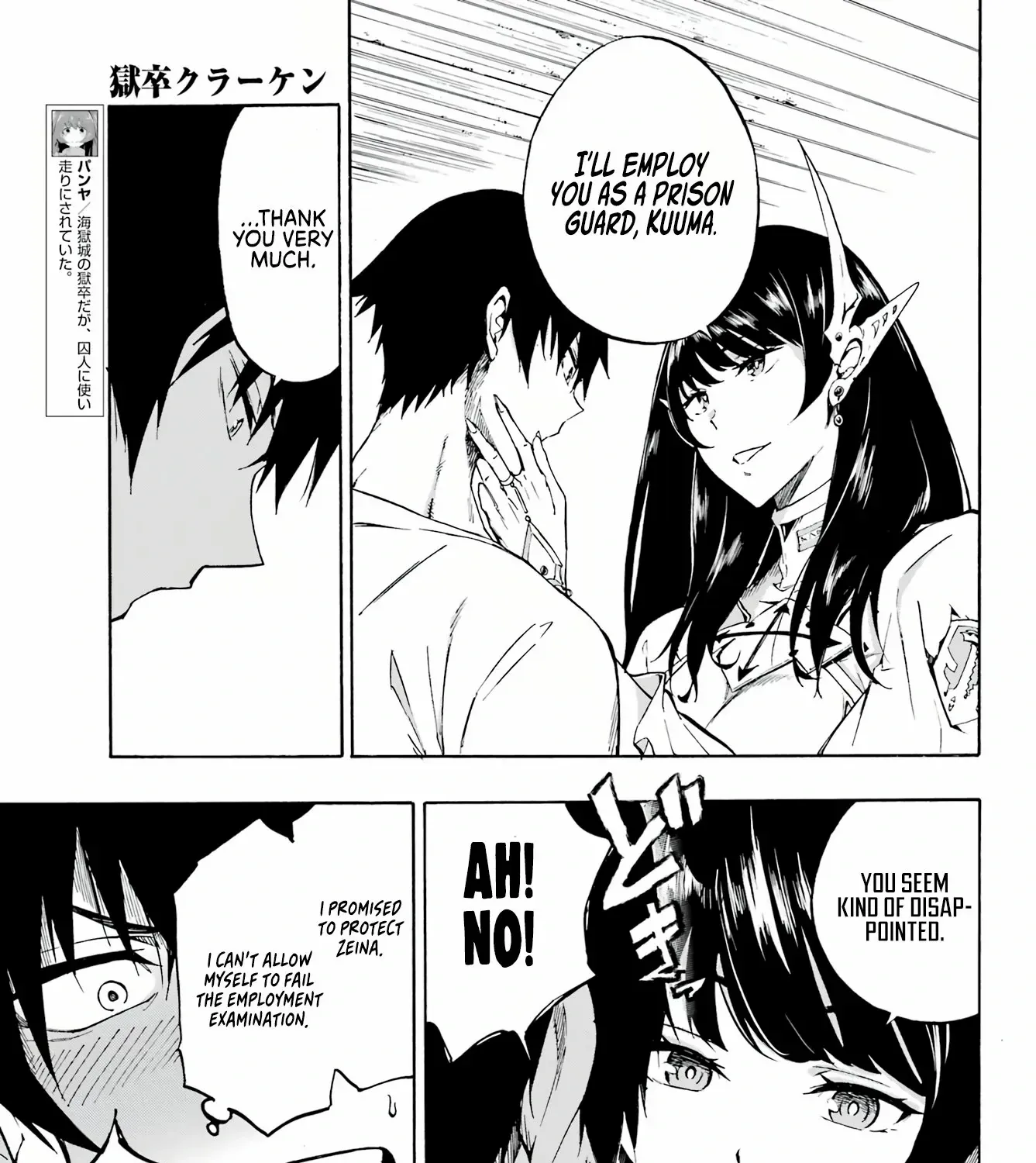 Read Gokusotsu Kraken chapter 2 image 26 on Lezhin
