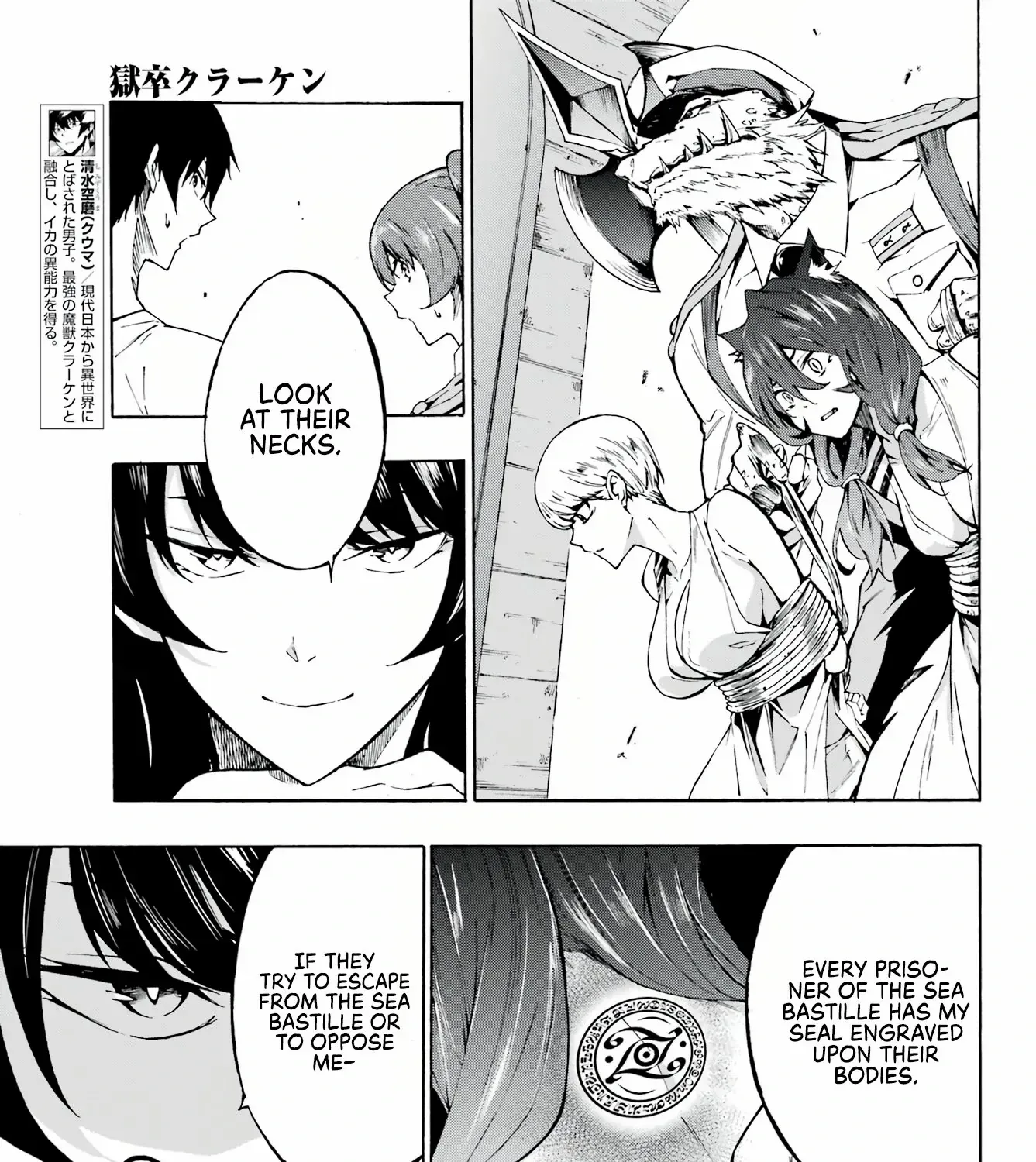 Read Gokusotsu Kraken chapter 2 image 6 on Lezhin