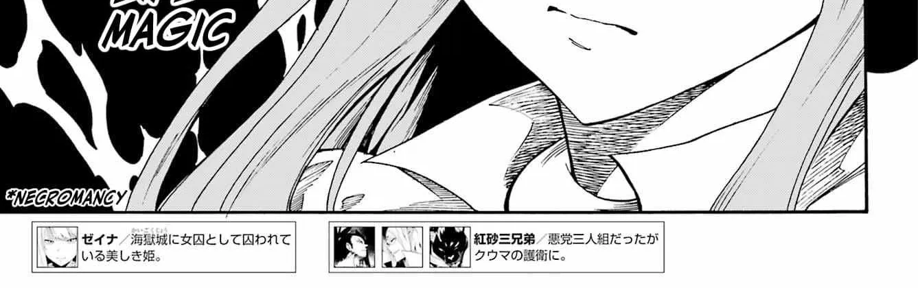 Read Gokusotsu Kraken chapter 20 image 20 on Lezhin